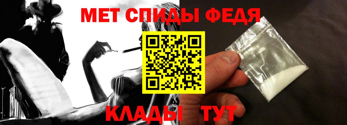 Михайловск  Amphetamine  Вход с VPN  Амфетамин Premium 
