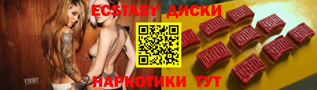 ЭКСТАЗИ Дубай Михайловск