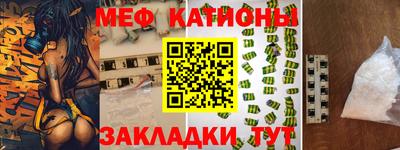 прущая мука Бузулук