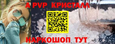 apvp Бугуруслан