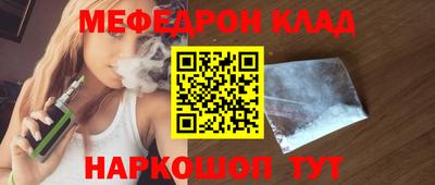 гидра Будённовск