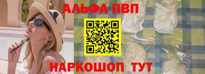 apvp Бугуруслан