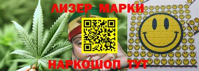 гидра Будённовск