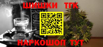 гидра Будённовск