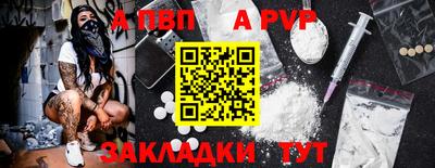 apvp Бугуруслан