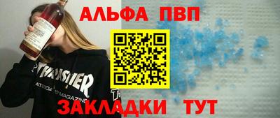 apvp Бугуруслан