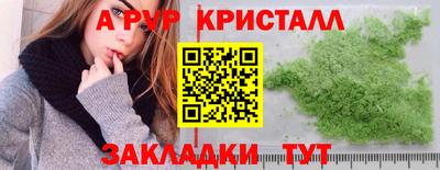 apvp Бугуруслан
