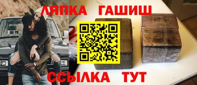 гидра Будённовск