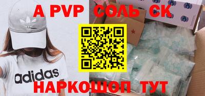 гидра Будённовск
