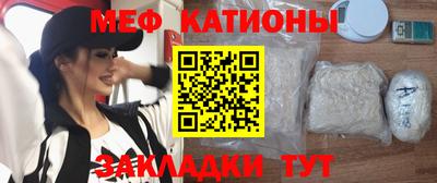 прущая мука Бузулук