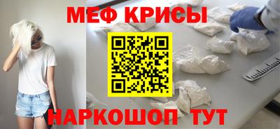 гидра Будённовск