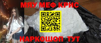гидра Будённовск