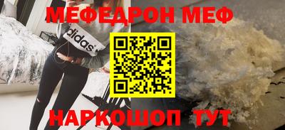 гидра Будённовск