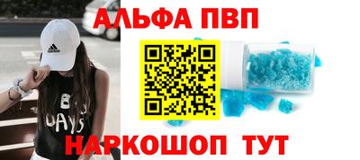 гидра Будённовск