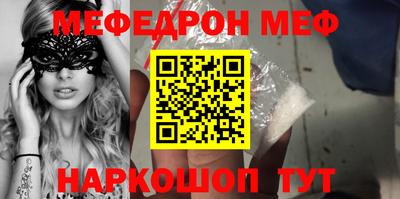 прущая мука Бузулук