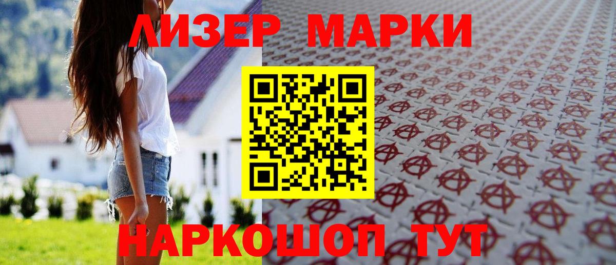 ЛСД экстази ecstasy  Лсд 25 экстази  Лсд 25 экстази ecstasy  kraken рабочий сайт  Вход с VPN  Михайловск 