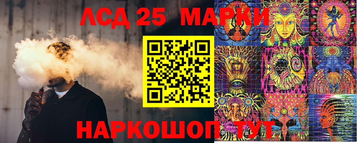 Михайловск  Наркотические марки 1500мкг  Марки 25I-NBOMe  Вход с VPN 