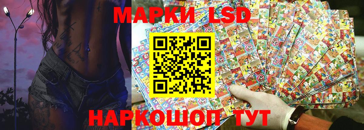 Марки NBOMe 1,5мг Михайловск