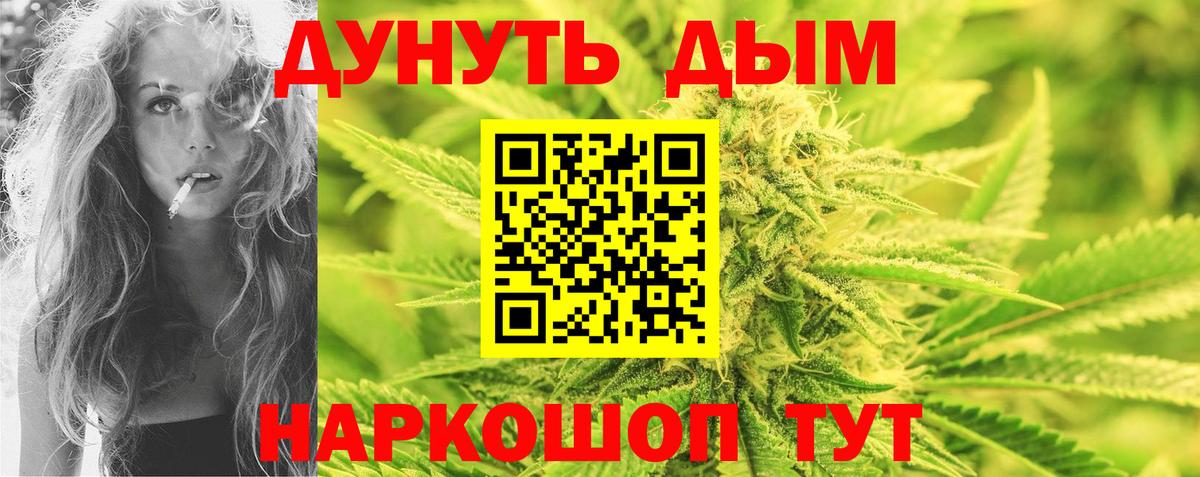 Бошки марихуана Ganja Михайловск