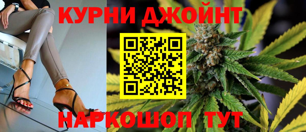 МАРИХУАНА Amnesia  Вход с VPN  Шишки марихуана Ganja  Михайловск 